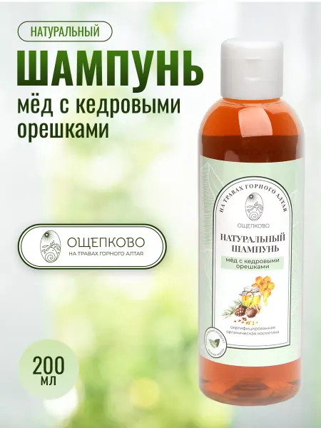Ощепково Натуральный шампунь Мёд с кедровыми орешками