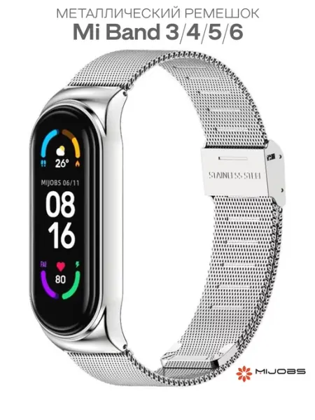 MIJOBS Металлический ремешок для Mi Smart Band 3, 4, 5, 6