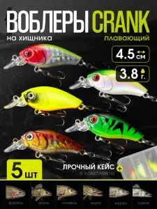 Набор воблеров для рыбалки Крэнк, 4,5см, 3,8г, 5шт в пенале. Crank плавающий с шумовой камерой. Воблер на хищную рыбу голавля щуку окуня и жереха также язь и чехонь.