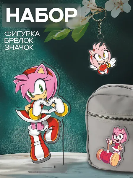 0_ok.rilART Набор Фигурка Брелок Значок Sonic - Amy Rose