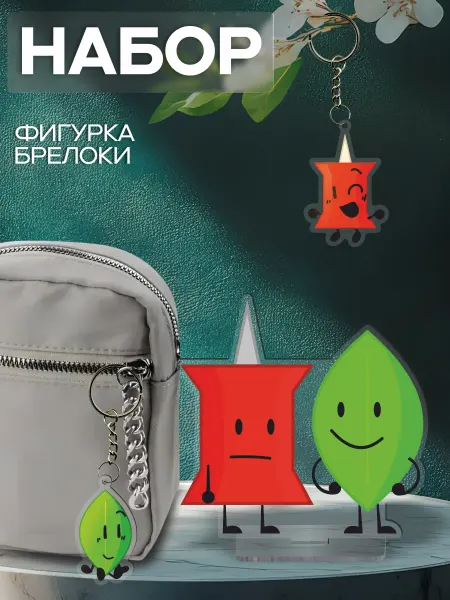 0_ok.rilART Набор Фигурка Брелок Значок Пин и Лифи - Битва за остров