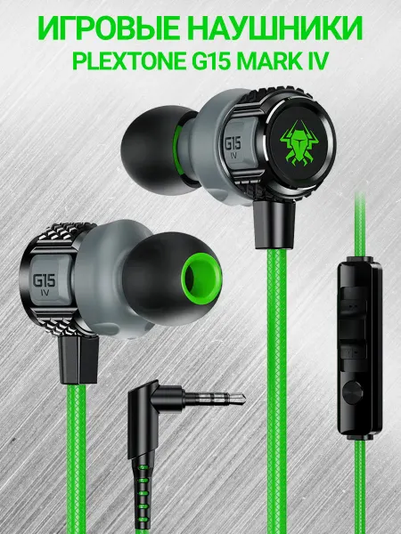 Игровые наушники проводные Plextone G15 Mark 4, 3.5 мм