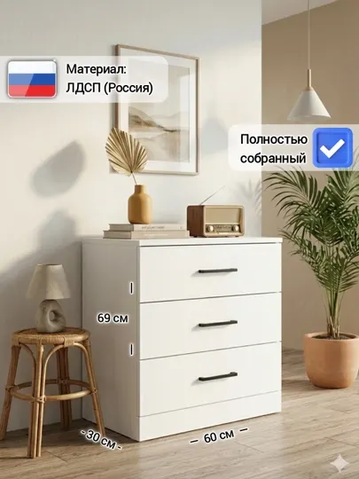 Комод KENTA для спальни и гостиной, с 3, 4 и 5 ящиками, в собранном виде