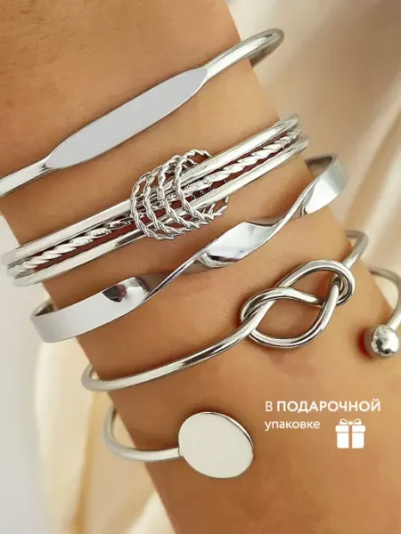 JewelTi набор бижутерных браслетов