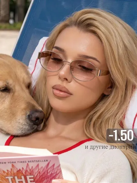 OGAMMA Очки корригирующие затемненные -1.5