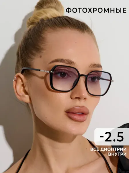 OGAMMA Очки для зрения -2.5 фотохромные