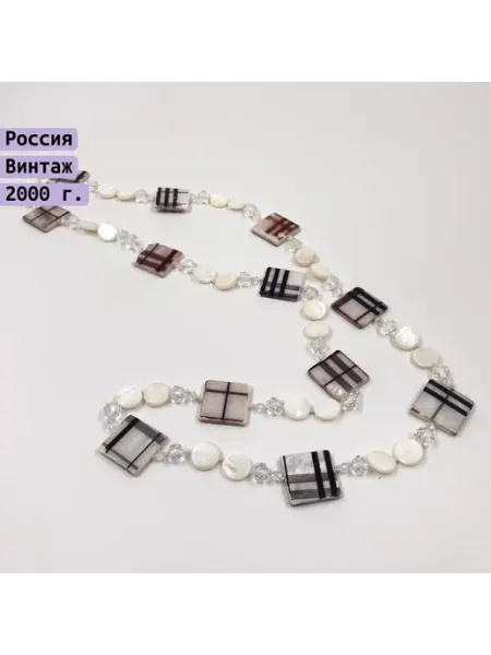 Однажды Бусы из пластика и композита Россия 1990-2010