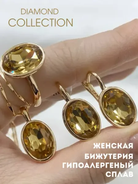 DIAMOND COLLECTION Комплект бижутерии с овальной коричневой вставкой