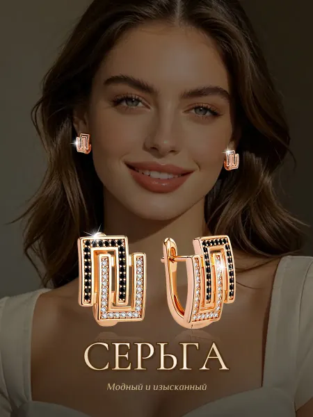 Pt.Girl Серьги из медицинского сплава с геометрическим дизайном