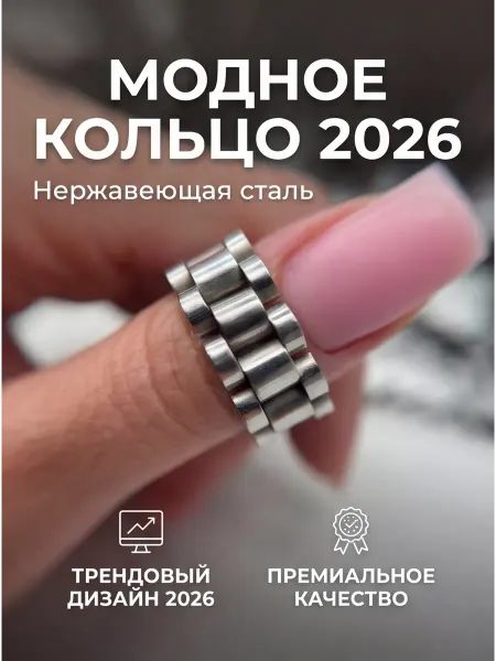 INLEER Кольцо плетеное бижутерия