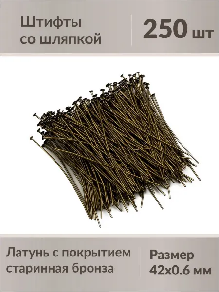 Kaboshon Штифты для бижутерии гвоздики
