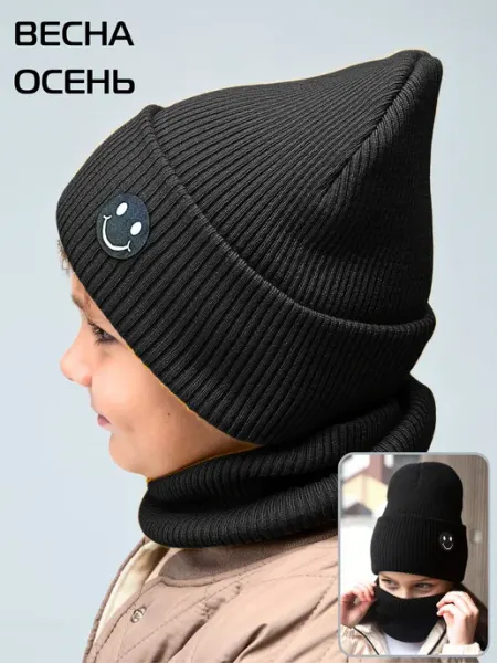 MEVIAR Kids Комплект шапка и снуд бини осень весна