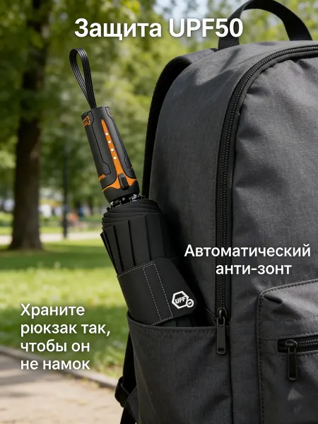 Xiaomi Urevo Автоматический зонт с защитой от ультрафиолета