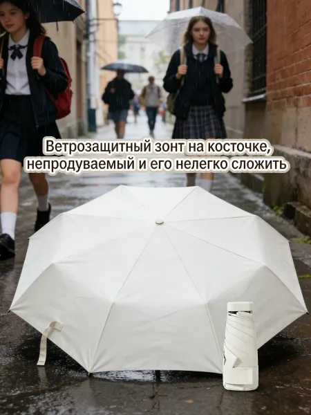 Xiaomi Urevo Зонт для сильного дождя