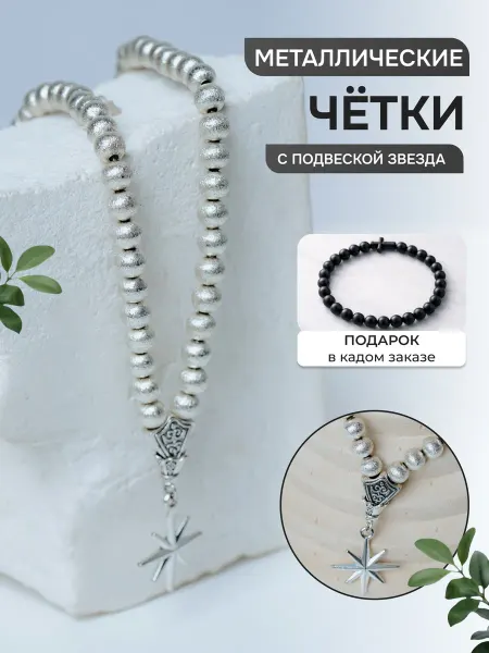 VIKA Четки ручные и в авто- подарок водителью, подвеской звезда