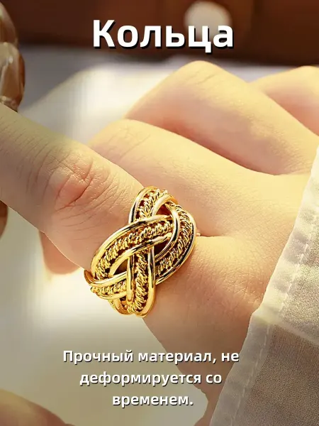 Кольцо бижутерия крупное