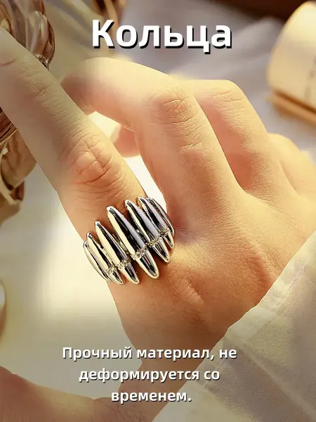 Кольцо бижутерия крупное