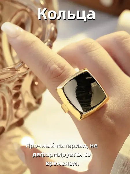 Кольцо бижутерия крупное