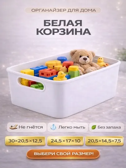 Органайзер для хранения косметики, аксессуаров и канцелярии
