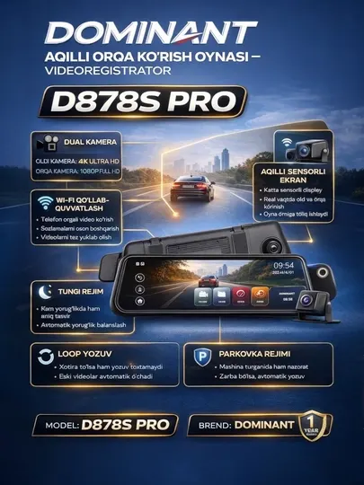 Видеорегистратор Dominant D878S PRO ВЕРСИЯ Wifi 4К ultra hd 3 камеры