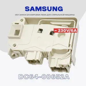 Замок люка УБЛ для стиральной машины Samsung DC64-00652A ( DC64-00652D ) / MetalFlex / Фишки 3 и 4 контакта