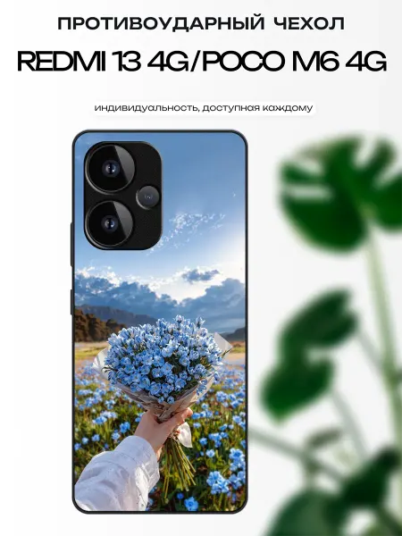 X-hop Чехол глянцевый на Redmi 13 цветы
