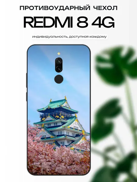 X-hop Чехол на Redmi 8 Япония