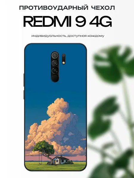 X-hop Чехол глянцевый на Redmi 9 пейзаж