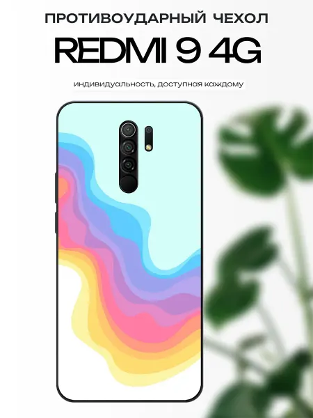 X-hop Чехол глянцевый на Redmi 9 узор