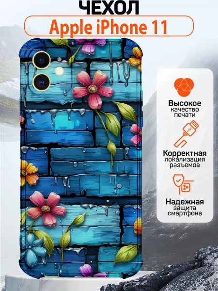CaseNova Чехол на iPHONE 11 силиконовый защитный с принтом стильный