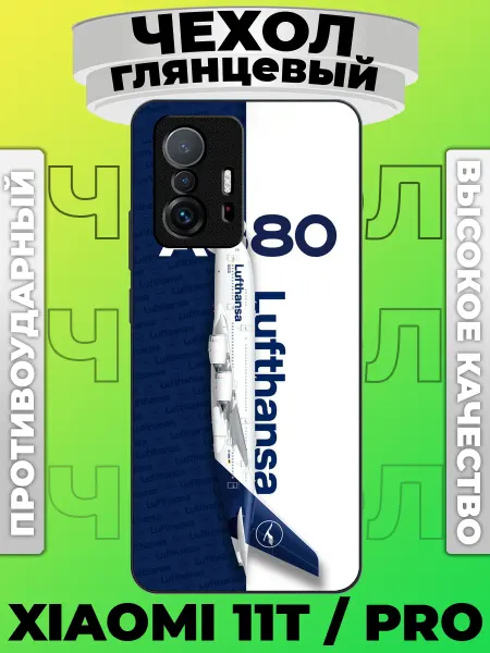 PinNETcase Чехол глянцевый на Xiaomi 11T airbus