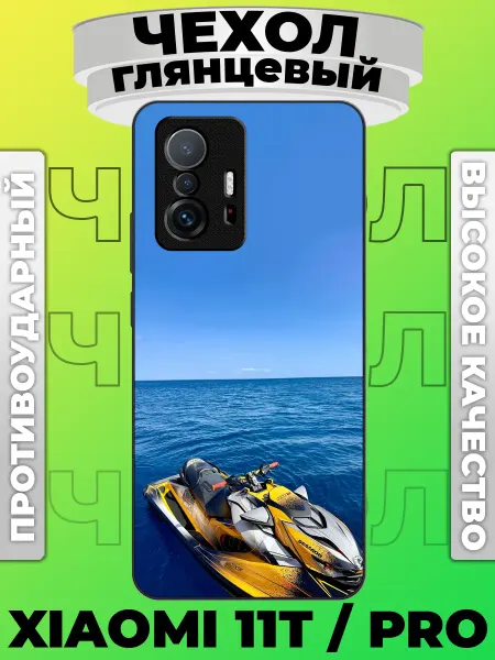 PinNETcase Чехол глянцевый на Xiaomi 11T brp