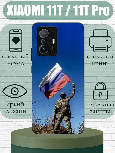 SLIMUSHOP Чехол на Xiaomi 11T военный