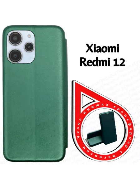 AAVCASES Чехол книжка на Xiaomi Redmi 12 Redmi 12R (6.79")