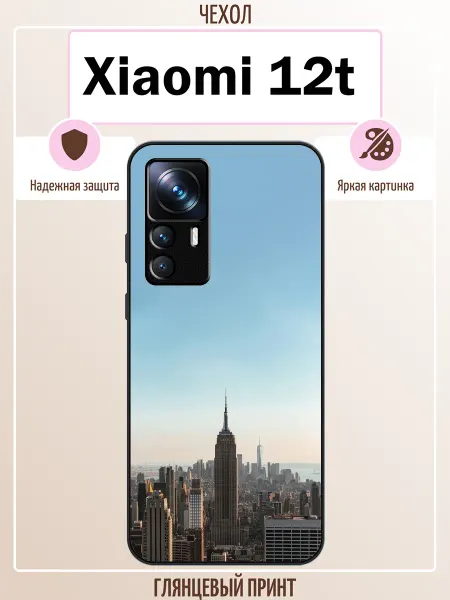 ALLcase111 Чехол на Xiaomi 12T Нью-Йорк