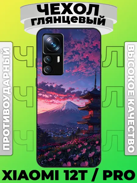 PinNETcase Чехол на Xiaomi 12T фудзияма