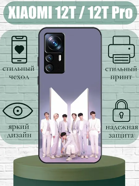 SLIMUSHOP Чехол на Xiaomi 12T с принтом БТС
