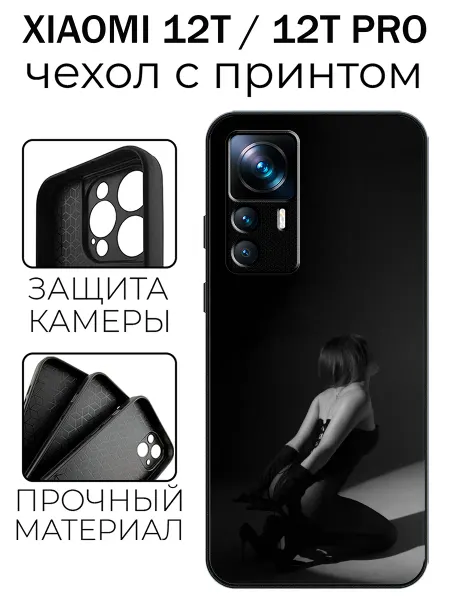 Stylishcase Чехол глянцевый на Xiaomi 12T с девушкой