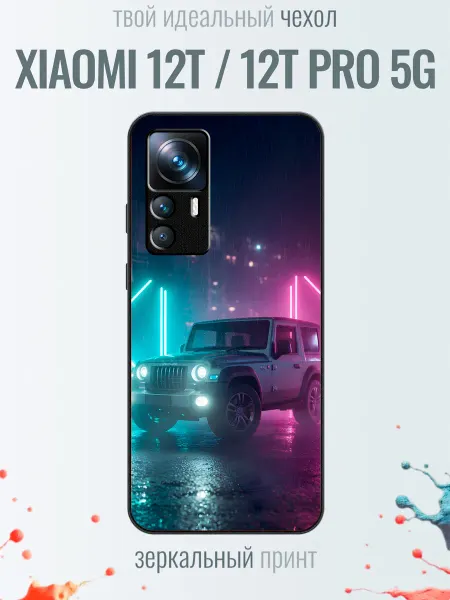 TrendyCase67 Чехол на Xiaomi 12T внедорожник