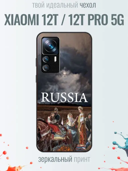 TrendyCase67 Чехол на Xiaomi 12T Россия