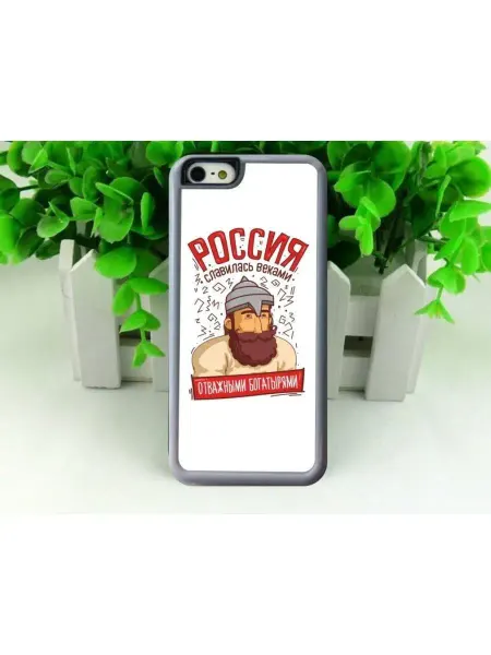 Migom-Shop Чехол на телефон на 23 Февраля №2iPhone 13 Pro Max