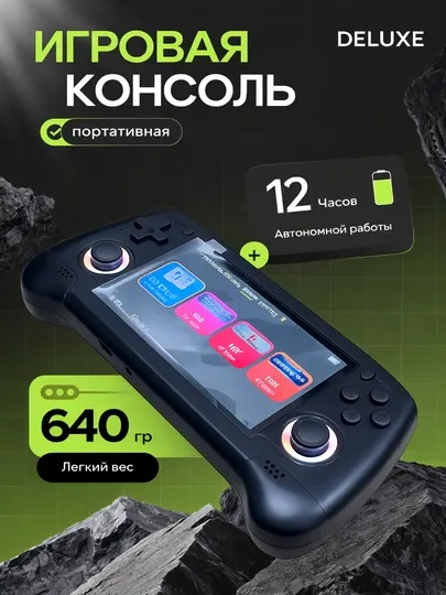 Портативная игровая консоль Gamepad M30, ретро геймпад с экраном 4.3"
