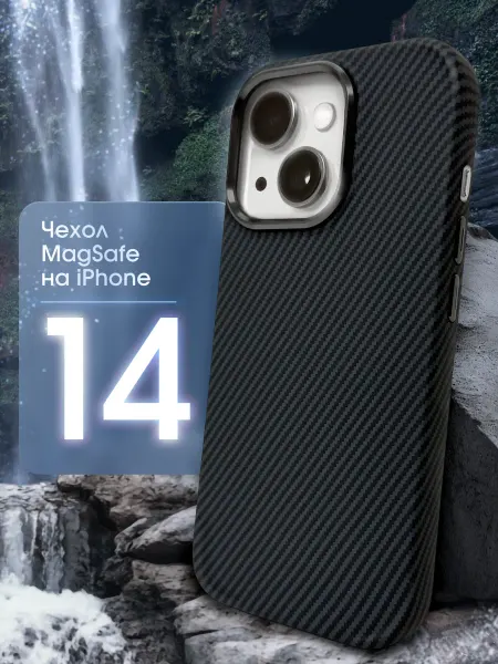 TassyMobil Карбоновый чехол на iPhone 14 MagSafe защитный