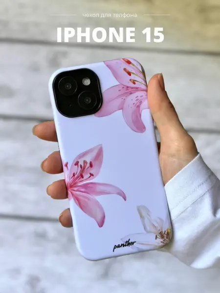 Bais_store Двухслойный чехол на iPhone 15 с принтом
