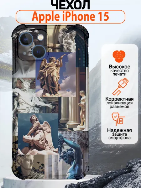 CaseNova Чехол на iPhone 15 силиконовый защитный с принтом коллаж
