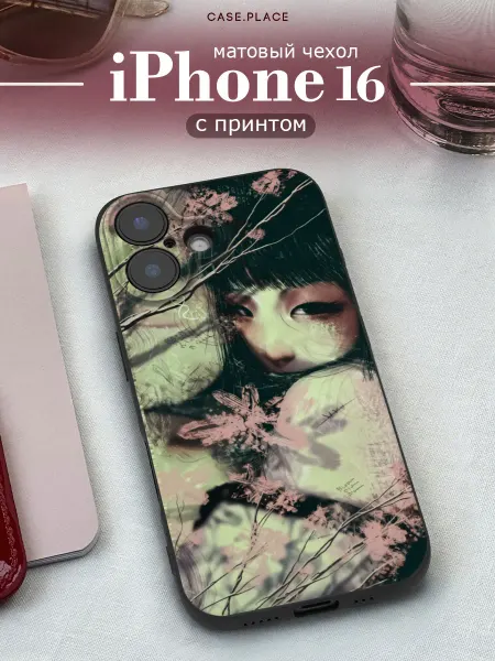 Case Place Матовый чехол на iPhone 16 с девушкой