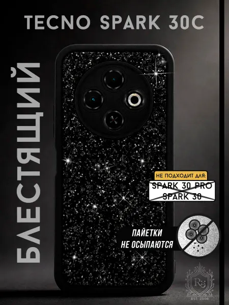Re: Чехол на Tecno Spark 30C защитный с блёстками