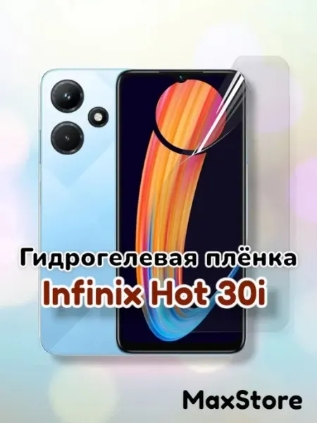 SmartSteel Гидрогелевая защитная пленка (Глянец) для Infinix Hot 30i