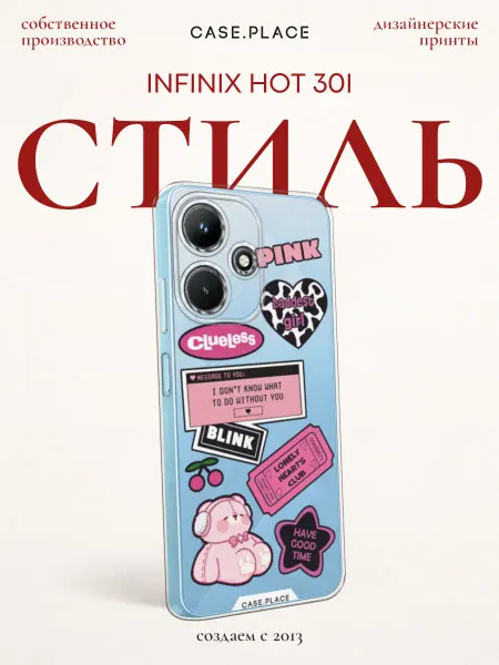 Infinix Чехол на Hot 30i милый