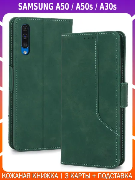 Cassy Кожаный чехол-книжка для SAMSUNG A50, 50s, 30s